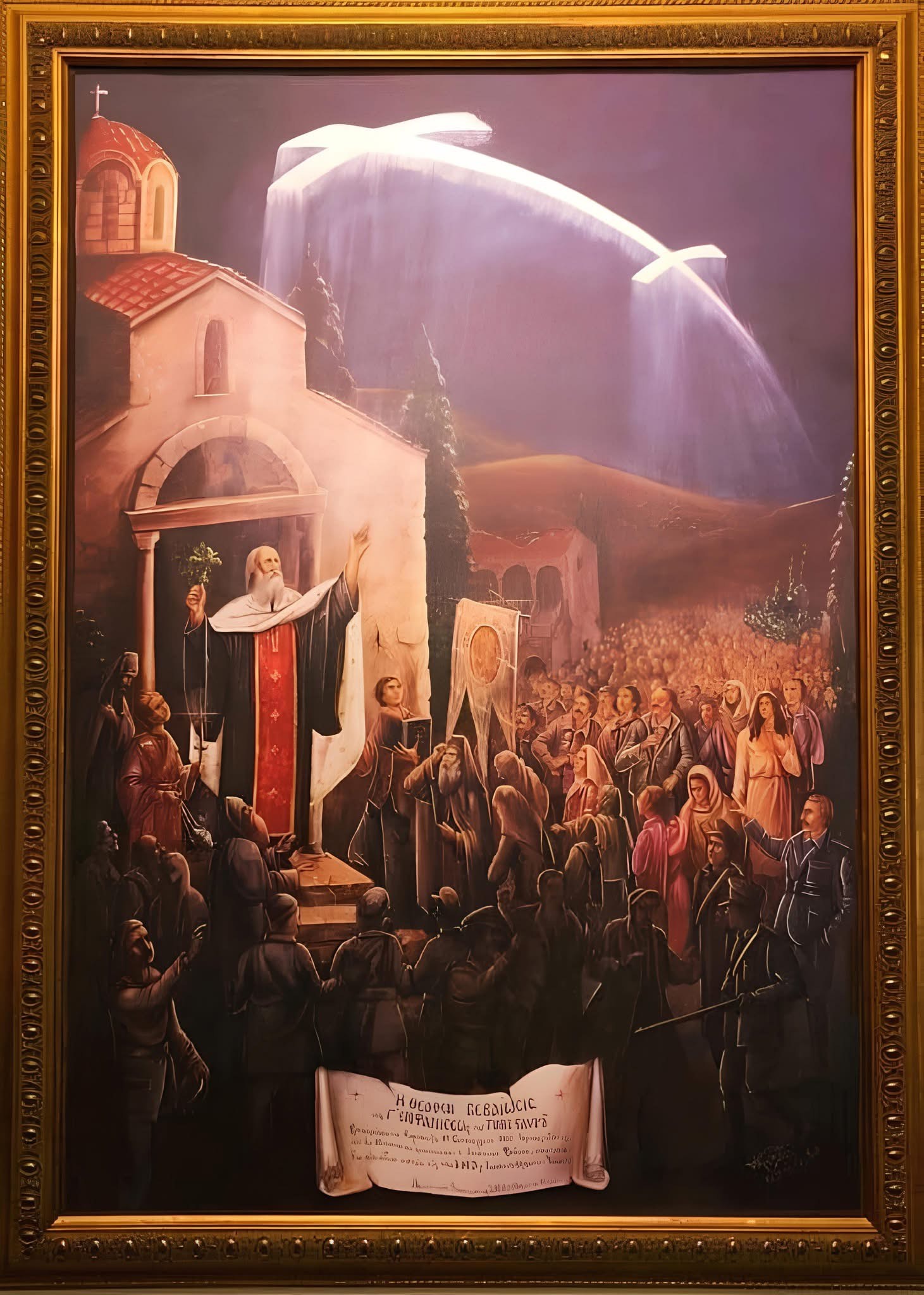 gemfanisistavrou