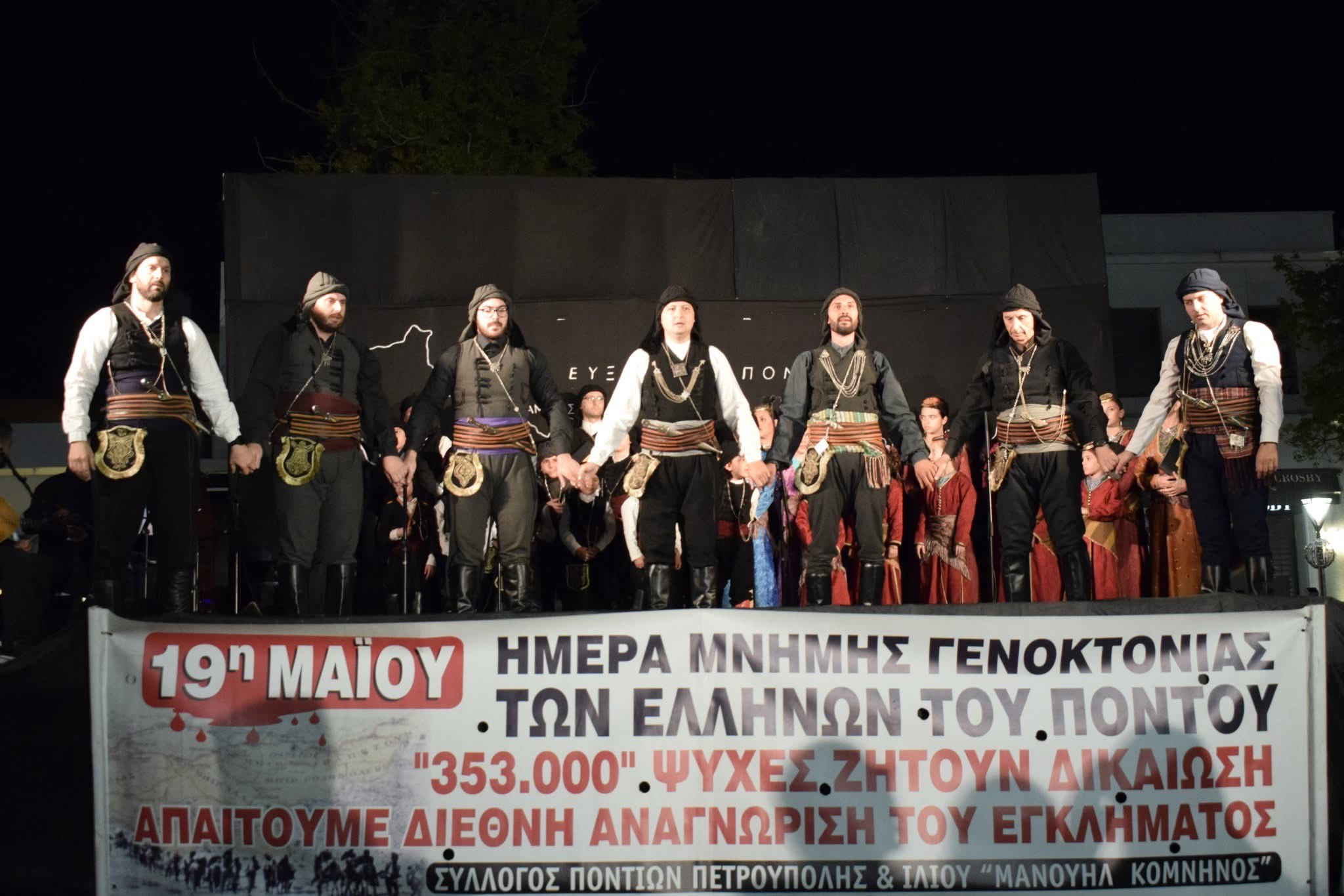 genoktoniailion7