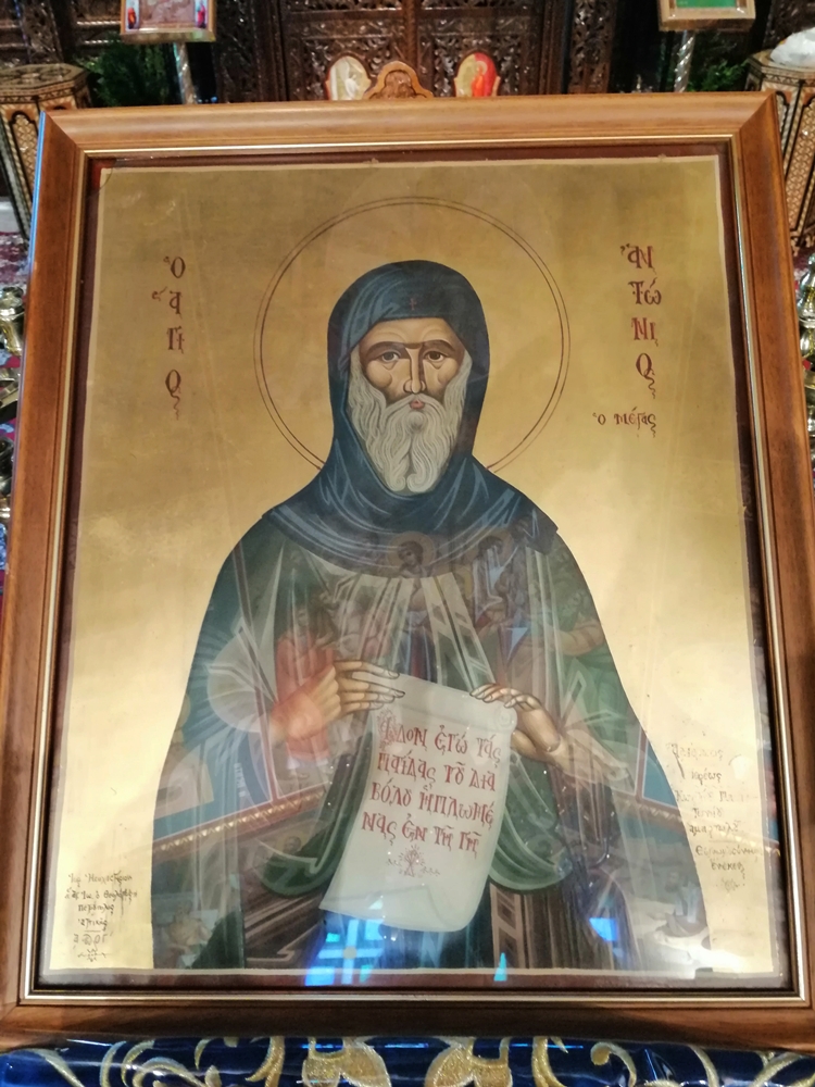 ag.antonios