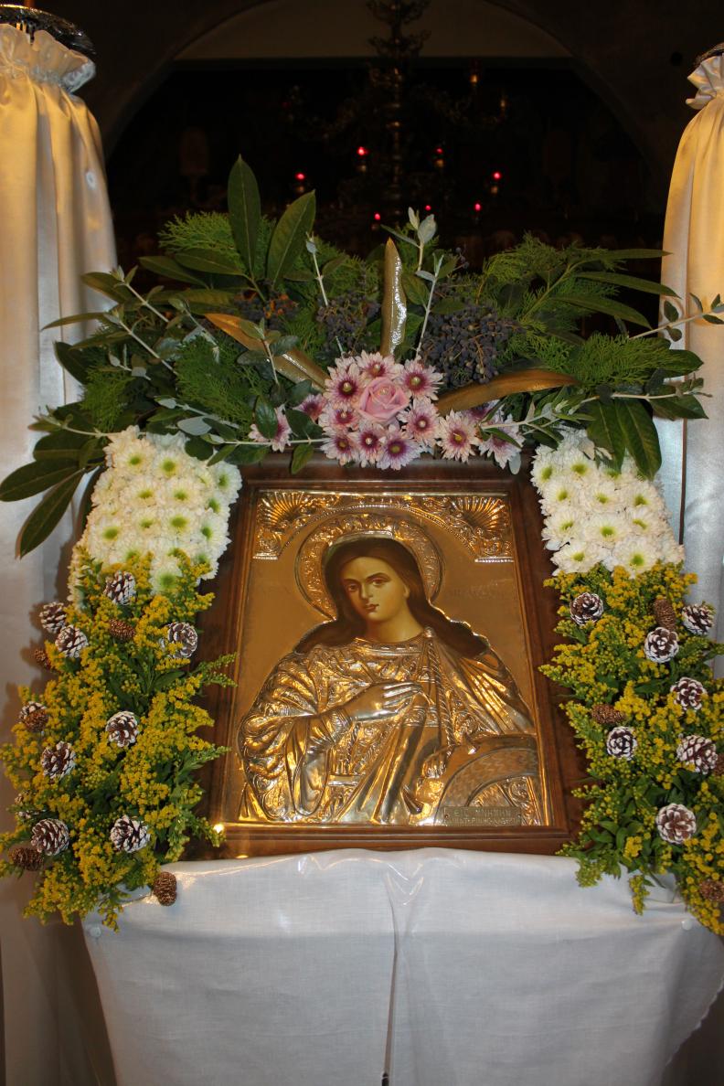 agaikaterinis