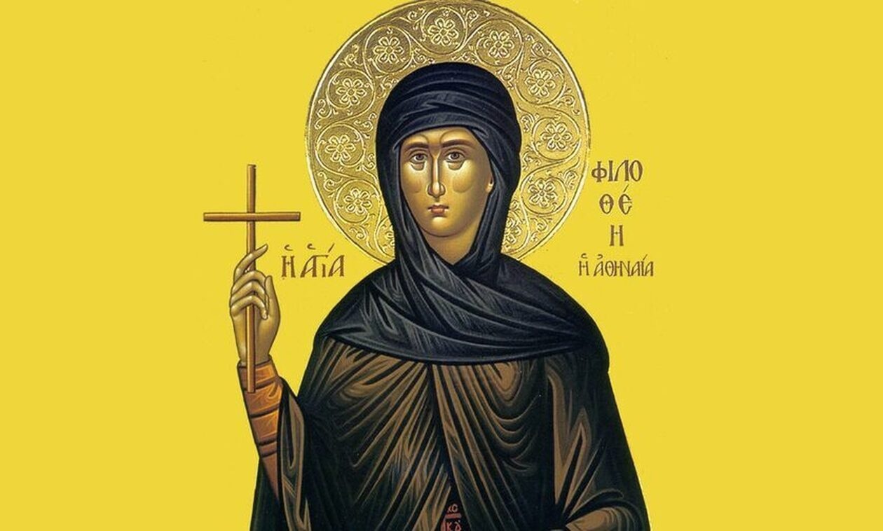 1718075459332 129717551 agia filothei