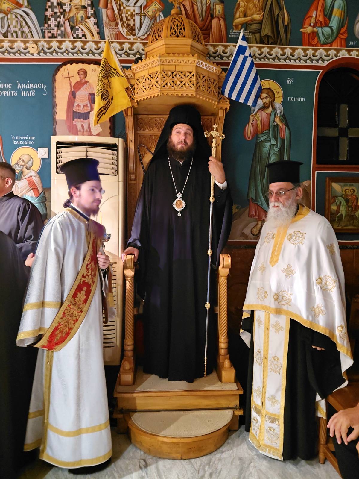 axionesti4