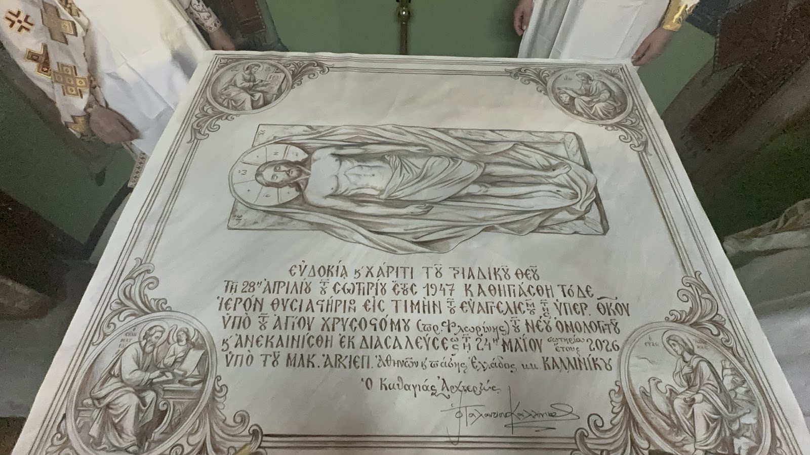 diasaleusixalkida29
