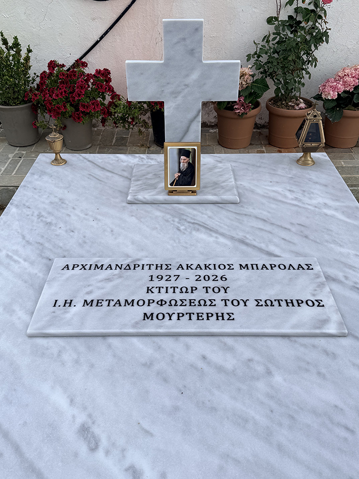 mnimosinomourteri5
